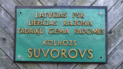 Exposition of Collective Farm Suvorovs