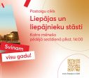 Liepājas 400 gadu jubilejas pastaigu cikls 